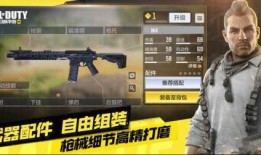 使命召唤武器最新爆料,新武器爆料！揭秘未来战场利器